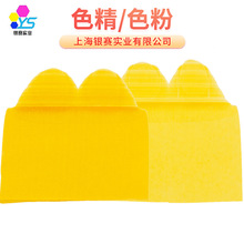 ��������Ⱦ��Y-20�Sɫˮ��ɫ����֬ɫ�����NȾɫ�����l