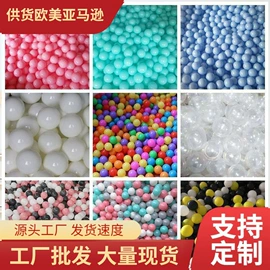 游戏屋/球池;爬行垫游戏垫;海洋球