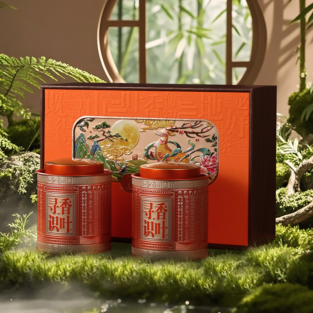 茶叶包装 寻香识叶两圆罐礼盒红橙咖色金骏眉印刷品名LOGO彩印
