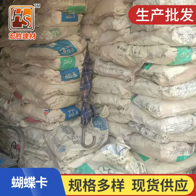 山型卡 蝴蝶卡 山型卡厂家 山型卡批发 山型卡