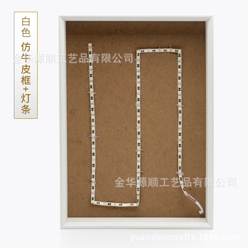 모조 소가죽 프레임 + 라이트 바 (흰색)