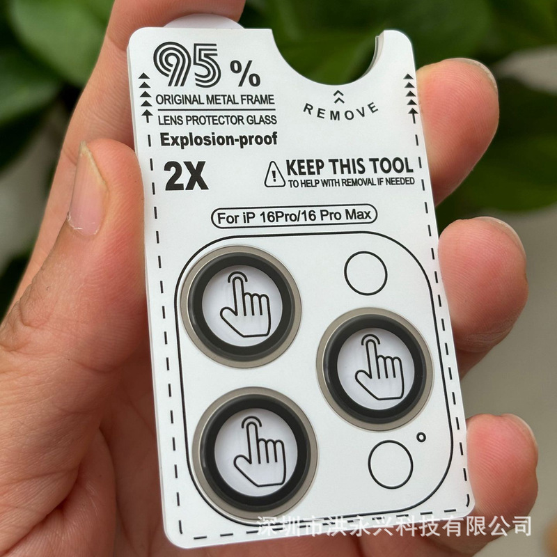 Apple 16 Positioning Instant Lens Film iPhone 15Promax Rear Camera Ar Instant Protection Film 14/13
