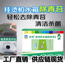 ���� ���N��C�Cˮ��ˮ��ȥ����̦�坍��������ˮ�|������ϴ��