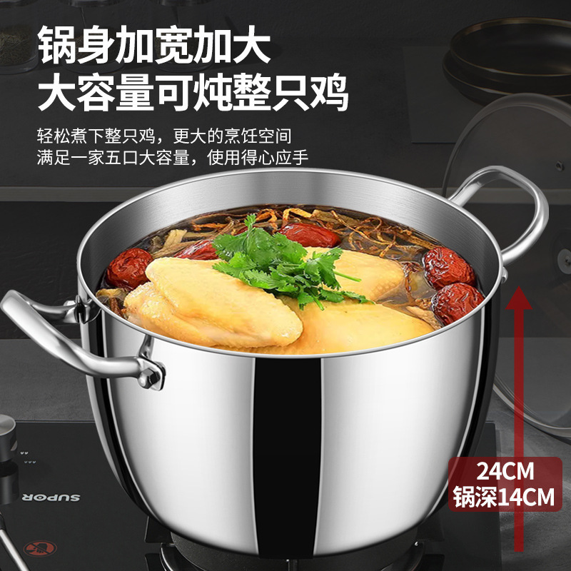 スープ鍋316ステンレス煮肉桶家庭用煮込み塩味桶電磁炉白切鶏専用骨高スープ鍋|undefined