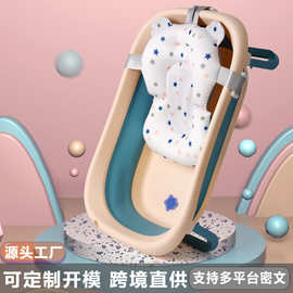 婴儿洗澡悬浮垫澡盆浴床宝宝洗澡神器浴垫浴网兜新生儿洗澡垫浴架