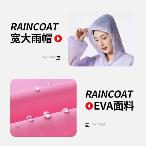 Raincoat thickened fashionable outdoor travel poncho men and women portable adult non-disposable EVA raincoat children wholesale