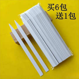 试香纸尺寸 闻香纸 香水试香纸 香水试纸香水试纸片试香