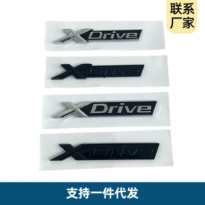 New 3 Series and 5 Series — Body sticker