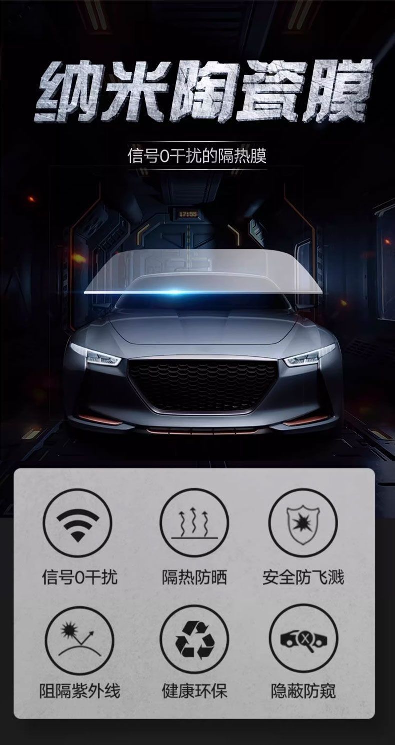 Kangdexin Microcrystalline Car Film, Heat Insulation Film, Solar Film, Sun Protection and Explosion-Proof Glass Film, Car Film, Full Car Film