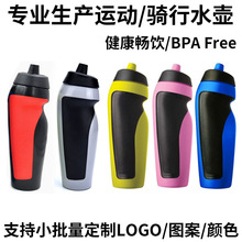 欧美跨境自行车骑行水壶比赛挤压吸嘴式运动水壶户外跑步塑料水杯