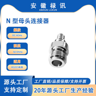 ���v���ȏS��ֱ�NN ��ĸ�^�B���^ �m��RG223��|
