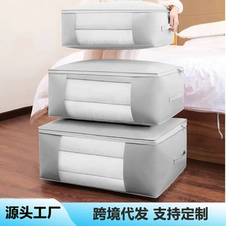 定制大容量棉被收纳袋家用衣物整理袋搬家打包行李棉被袋储物袋