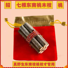 ����Ʒ��������ľ�|��֦��ɫ����ľ֦�S�펧���^�����Ҙ�֦
