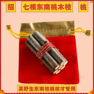 ����Ʒ��������ľ�|��֦��ɫ����ľ֦�S�펧���^�����Ҙ�֦