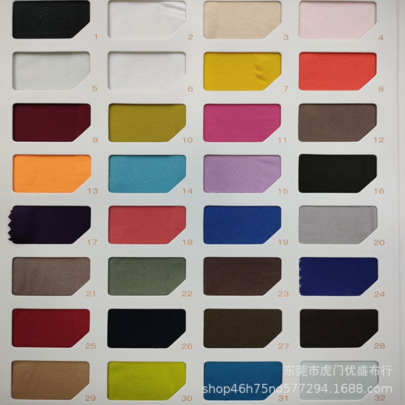 现货180g牛奶丝拉架面料 瑜伽服泳装运动面料 涤纶弹力汗布针织料