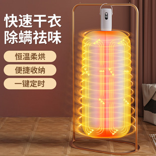 Underwear-Style Home Ultra-Small Folding Magic Portable Clothes Dryer Pocket Mini Dryer for Dormitory Travel