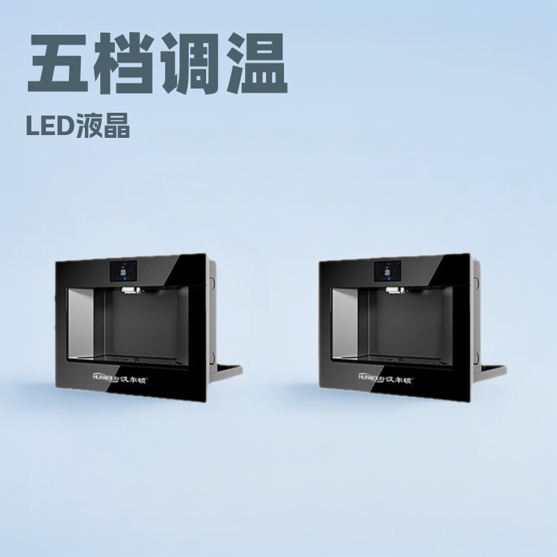 Built-In Water Dispenser for the Whole House, Hamilton Hrd-Gy09, Five-Level Temperature Adjustment, Screen Control, Child Lock, Anti-Drip Water Purifier