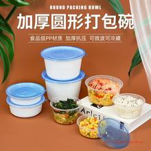 一次性圆形双层餐盒面条打包盒汤面分离外卖拉面米线米粉面汤饭盒