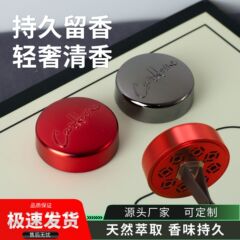 新商品の自動車の風口の車のアロマアロマの高級感の車内の置物の装飾は持続的に香りを残して異臭を取り除きます。