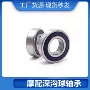 l588tm-sc0788ffx2nrcs40px1变速箱差速器轴承