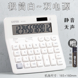 Computer Keyboard Accounting Calculator Voice Computer Solar Business Office Widescreen Display