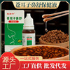 苍耳子鼻油厂家批发鼻涕鼻窦炎鼻塞打喷嚏干痒敏感