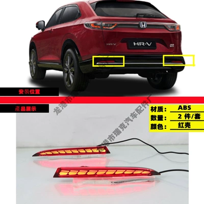 Honda hrv Honda 22 HRV — Other Car Modifications - high-rear-fog-lamp-b