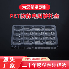 電子製品静電気防止ブリスターパレット角型ブリスター包装トレイPET透明金物部品ブリスターボックス