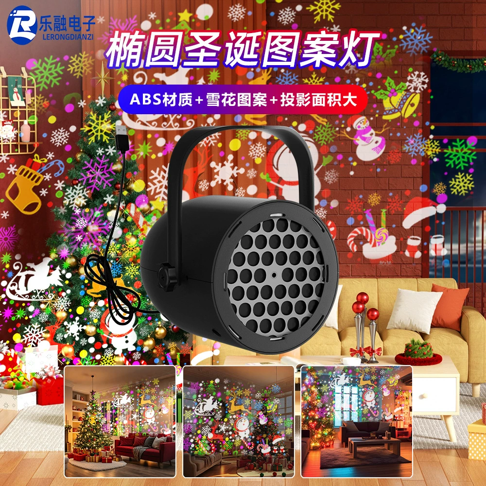 Трансграничные производители напрямую поставляют светодиодные рождественские проекционные фонари, красочные вращающиеся декоративные фонари, рождественские атмосферные фонари, сценические фонари.