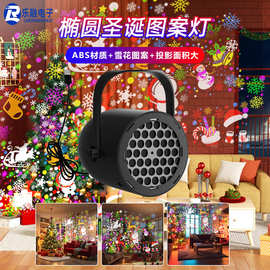 跨境厂家直供LED圣诞投影灯七彩旋转装饰灯圣诞节日氛围灯舞台灯