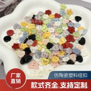 ���մɲ�ɫ���Ͽ�ë���_���r��ͯ�b�B��ȹ���b�o�� �ֹ�DIY�b�