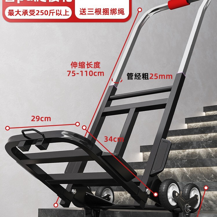 スチール製ハンドトロリー、折りたたみ式軽量ポータブルトロリー、家庭用トロリー、荷物運搬、階段昇降小型トレーラー|undefined
