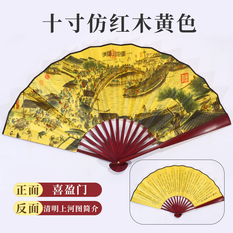 布面扇子新国風絹布折り扇古風漢服空白扇面折りたたみプレゼント絵画書道広告扇|undefined