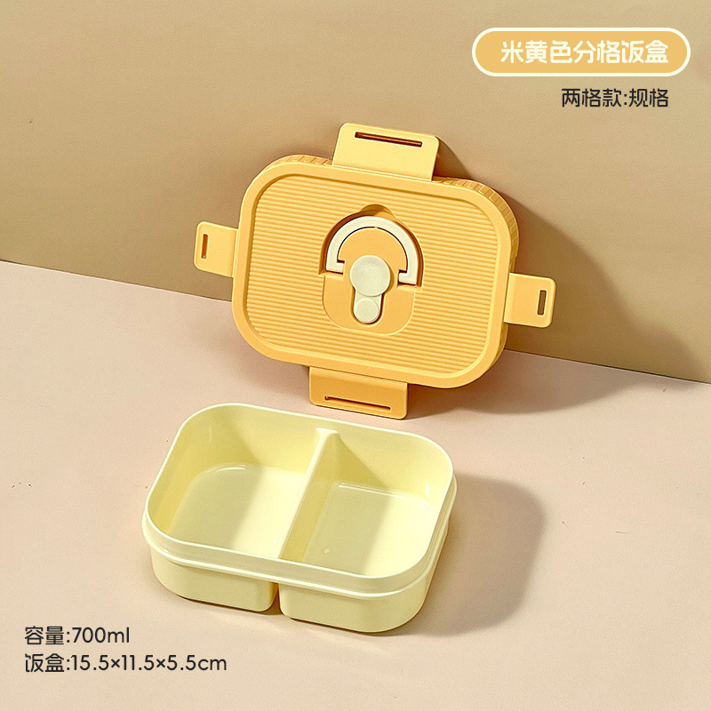 角型鮮度保持ボックス冷蔵庫専用大容量食品級収納ボックスマイクロ波加熱多機能分格密封ボックス|undefined