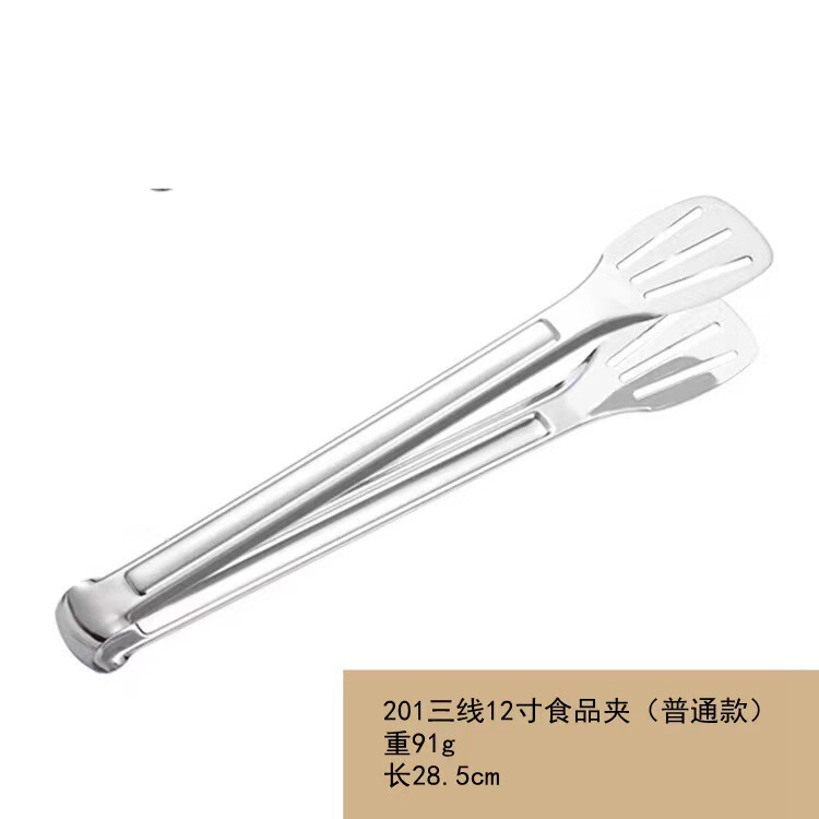 304不锈钢三线夹 食品夹面包牛排夹加厚烤肉夹多用途夹子烘焙工具|undefined