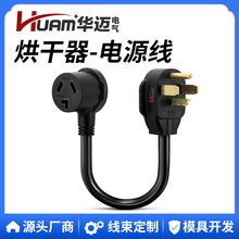 HUAM�A�~NEMA 10-50P ���^�D 10-30R ĸ�^��əC�Դ�����^�D�Q��