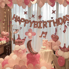 生日快樂派對趴體女孩男生場景布置兒童周歲背景牆主題氣球裝飾辦