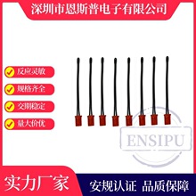 美容仪温度传感器MF52D103F3435温感探头环氧水滴型热敏电阻厂家