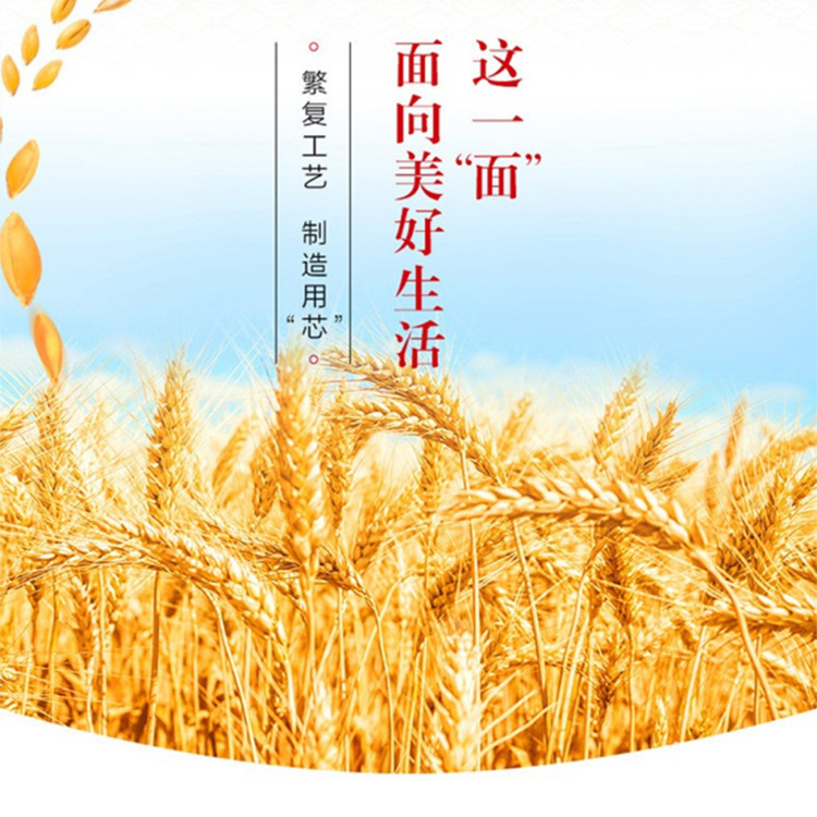详情-6
