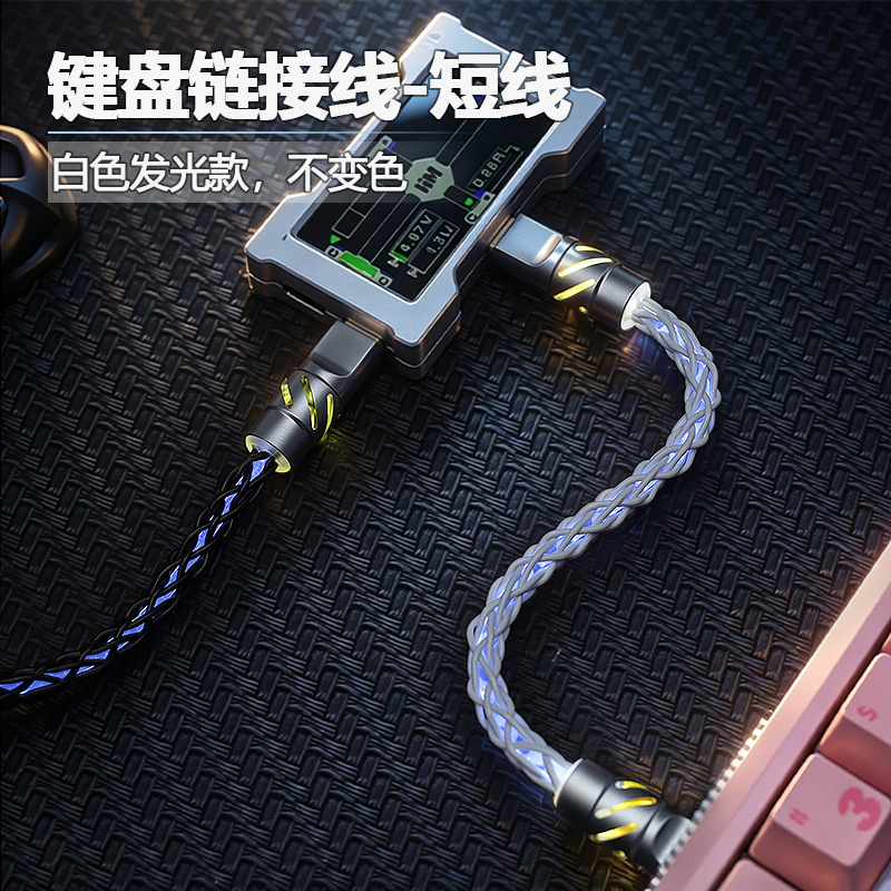 【单色白光】8K磁轴机械键盘线桌搭潮玩新品镂空 TypeC充电键盘线