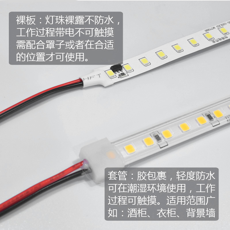 220v lámpara lineal LED adhesivo a prueba de agua sin conducción de alta tensión lámpara suave parche de ranura de línea tira de lámpara autoadhesiva