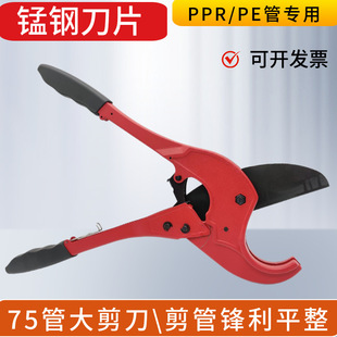 PE����PVC���ӸPPR�����������й�������ӿ��75ˮ�ܴ����