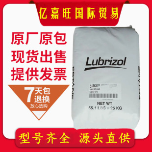 Tpu American Lubrizol 58212 Transparent Anti-Uv Pipe Wire and Cable