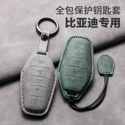 Ev Yuan Tang Hiace 05 — Car key bag