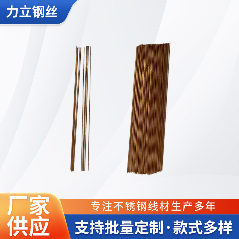 铜线加工调直切断皮铜黄铜半硬软紫铜0.120.250.30.2压扁铜线批发