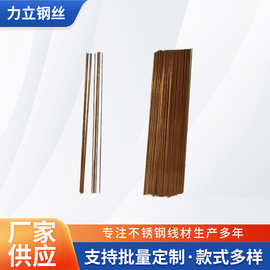 铜线加工调直切断皮铜黄铜半硬软紫铜0.120.250.30.2压扁铜线批发