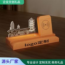 企业庆典商务礼品发光亚克力实木小夜灯手机支架无线快充桌面摆件