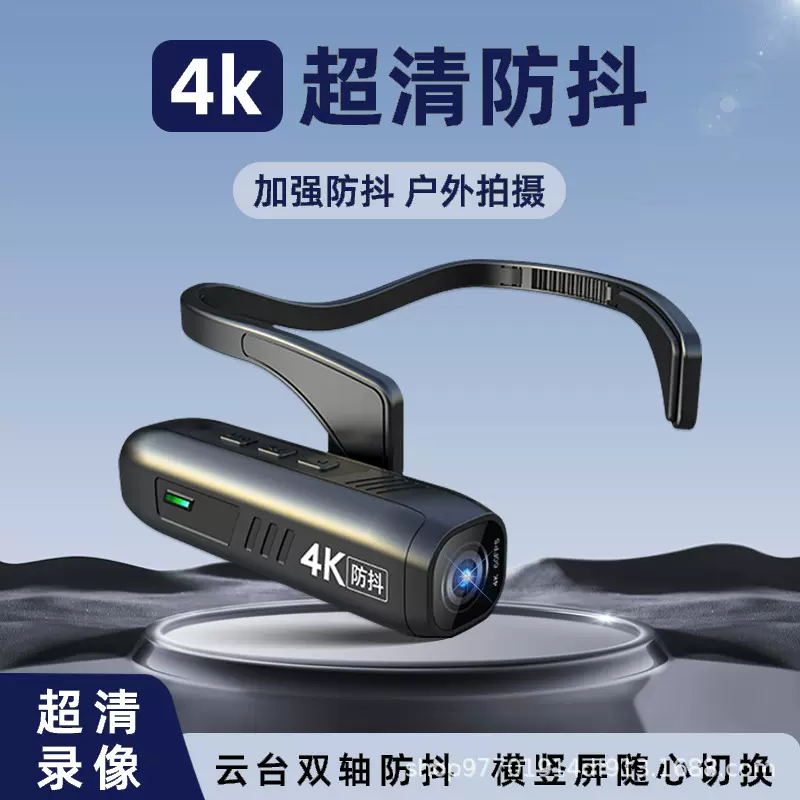 4K头戴式摄像机便携高清防抖运动头盔式摩托车户外DV相机