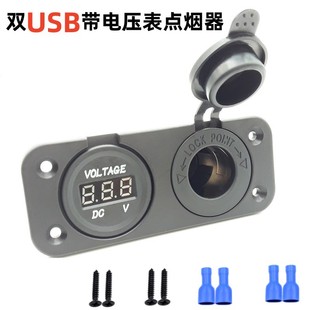 Dual Socket USB Charger 12v/24v 4.2A Dual Charger with Digital Display Marine Motorcycle
