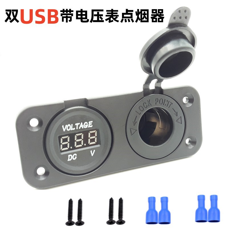 双插座 USB 充电器 12v/24v 4.2A 双充电器带数字显示 船用摩托车